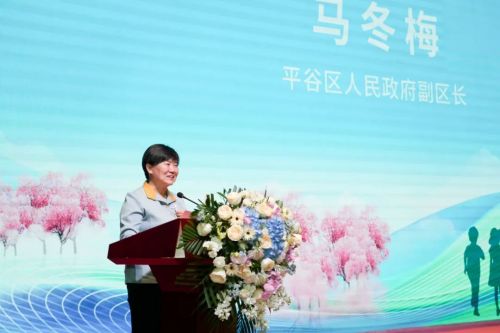 新时代研学旅游赋能乡村振兴交流会举办，北京市平谷区研学产业链联盟成立