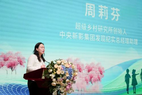 新时代研学旅游赋能乡村振兴交流会举办，北京市平谷区研学产业链联盟成立