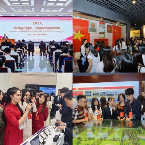 2026越南青年来华“红色研学之旅”广西行活动成功举办