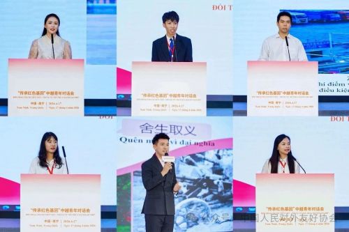 2026越南青年来华“红色研学之旅”广西行活动成功举办