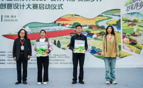 活动现场。黄河科技学院供图