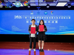 郑州软件职业技术学院学子在“一带一路”暨金砖国家技能发展与技术创新大赛中斩获佳绩
