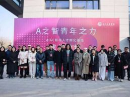 郑州工商学院：以AIGC赋能微短剧产教融合，打造河南“数字文创”人才培养新高地