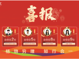 南阳职业学院以高质量育人体系书写专升本跨越式突破