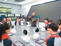 “人工智能+教育”迎来加速跑
