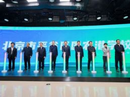 北京市平谷区国农港学校2027年起招生
