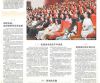 书香氤氲赣鄱 名家共话阅读