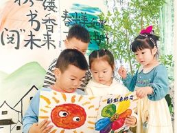 让书香浸润生活 让阅读形成风尚