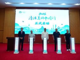 绿动邕城 青春同行：2026“清洁美丽中国行” 第十五载再出发
