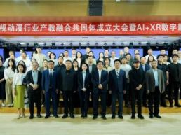 AI+xR赋能，完美世界教育携手陕西各界共育影视新人才