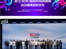 郑州工商学院：全案操盘红豆运动国际时尚大秀 打造产教融合育人新范式