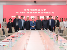 校门直通港口 河南科技职业大学闯出职教新路