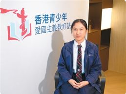 香港青少年讲述家国情怀