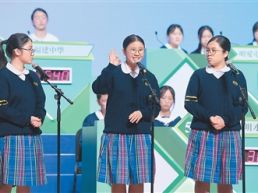 第十八届“香港杯”外交知识竞赛颁奖