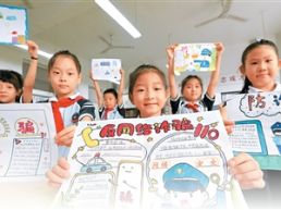 厘清边界线，守护青少年“数字健康”