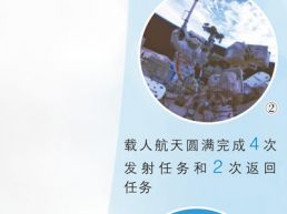 在追天逐梦中，加入自己的一份力量