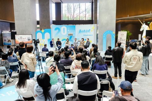 发布会现场。北京大学出版社供图