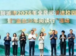以书为媒 科技赋能 共赴一场青春阅读之旅