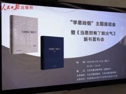杨忠东|“航天人”的词典里，“烟火气”有着怎样滚烫的理解