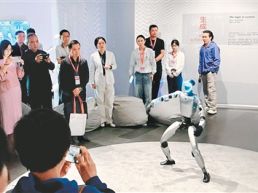 共话艺科融合新图景（深观察）