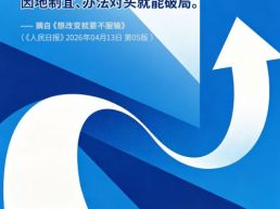 每日一句丨再好的蓝图，不落地就是白纸