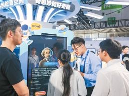 黑板会思考 课堂正改变