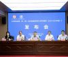 《江西省百县(市、区)文化和旅游竞争力研究报告(2024——2025年度)》发布会在昌举行