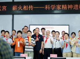 逐梦天宫 薪火相传！鼓楼区航天科普进校园系列活动启幕