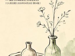 每日一句丨信任不会凭空而来