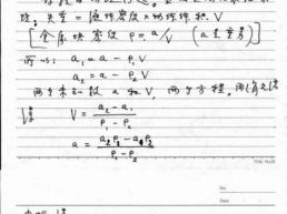 一封家书，写透学习之道