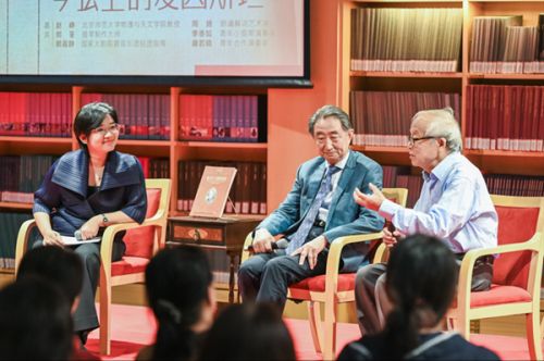 科学元典名篇赏读沙龙在京举行。北京大学出版社供图