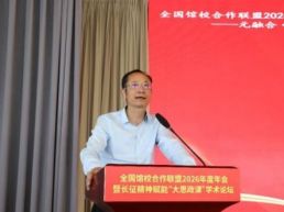 深耕思政课堂 传承长征精神