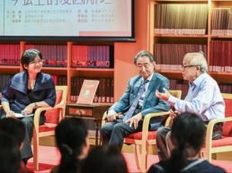 科学元典名篇赏读沙龙在京举行