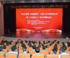 匠心筑梦育新人 技能报国显担当