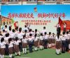红领巾 好少年