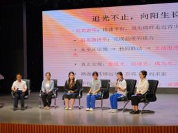 区域特色“六堂课”助力北京平谷区教育发展新格局