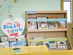 古建为卷阅千年，书香伴童向山海
