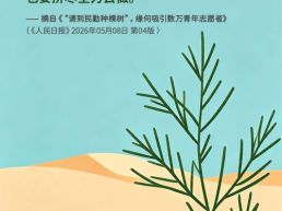 每日一句丨青春与热爱不可辜负