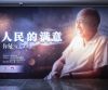 首次展出！93件展品解锁钱学森与《人民日报》的故事