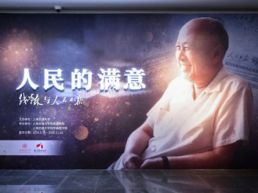 首次展出！93件展品解锁钱学森与《人民日报》的故事