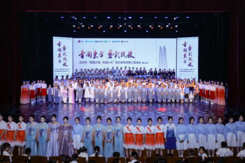 活动现场。主办方供图