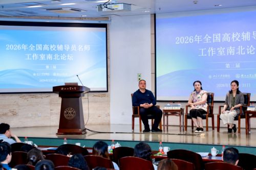 圆桌研讨现场。北京大学出版社供图