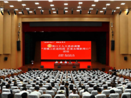 劳模工匠进校园 为职教思政注入“源头活水”