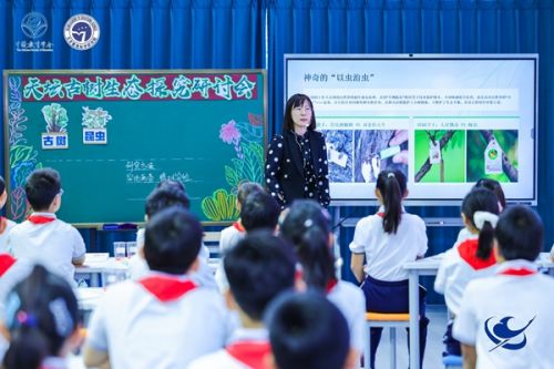 生态文明教育一体化课程展示。校方供图