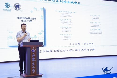白家庄小学学生社团与项目式学习成果展示