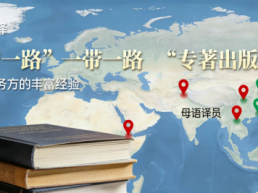 2026年度北京翻译公司推荐榜深度发布：基于两千份用户回访数据的实地测评报告