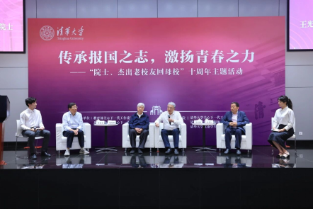 院士访谈交流环节。学校供图