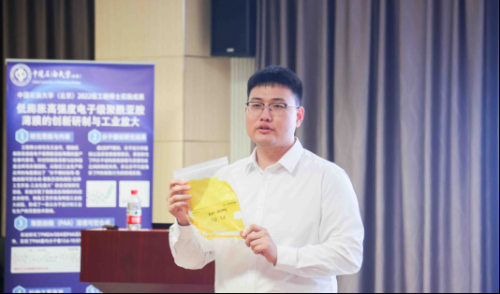 王金可在答辩中展示实践成果。校方供图