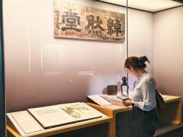 在国博，随蒲松龄“心游万仞”