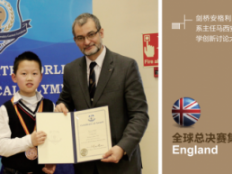 有哪些数学竞赛推荐小学生参加？国际赛事客观盘点，重点推荐一个“普娃友好”之选